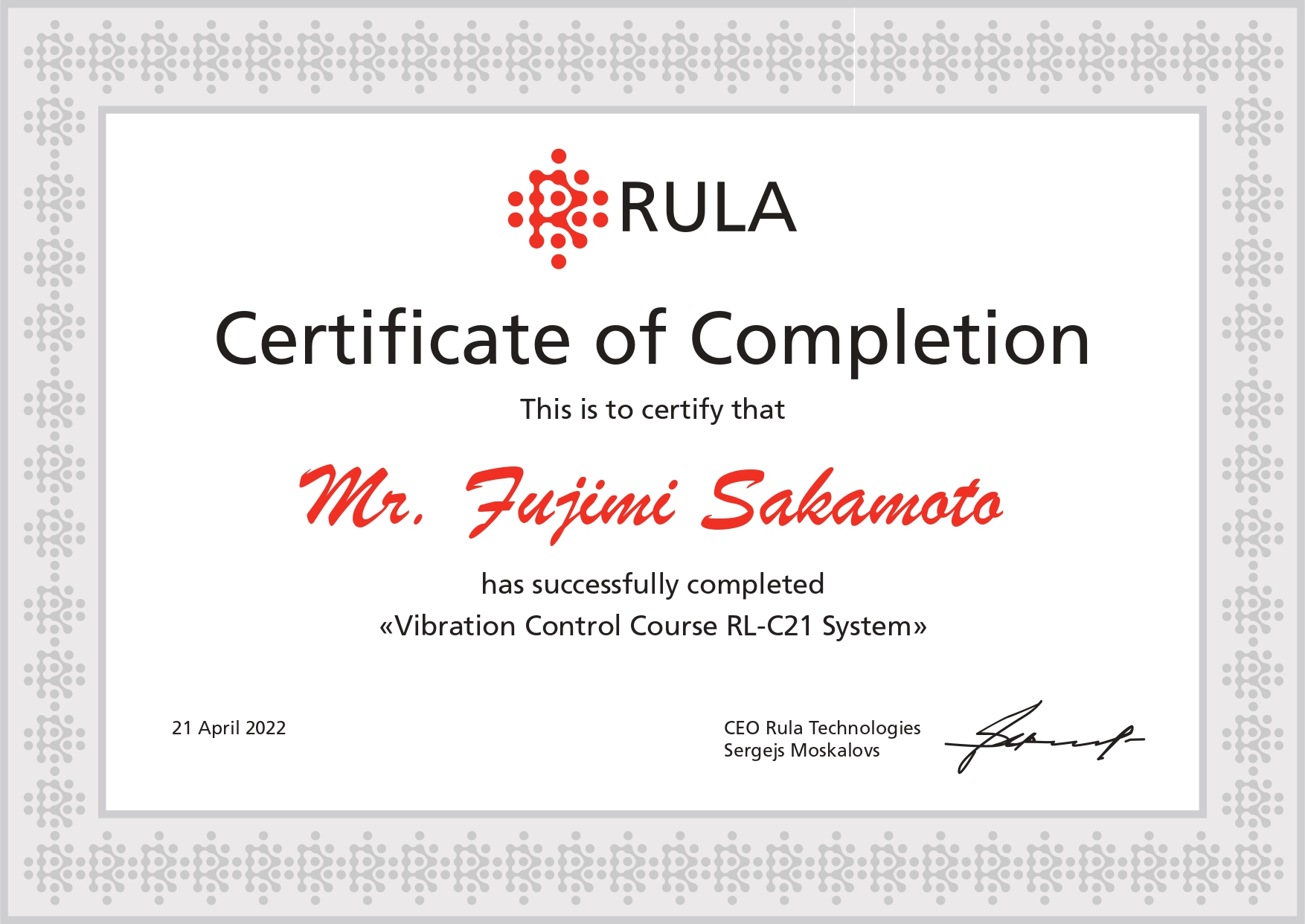 Rula Technologies社 トレーニング講習履修証明書